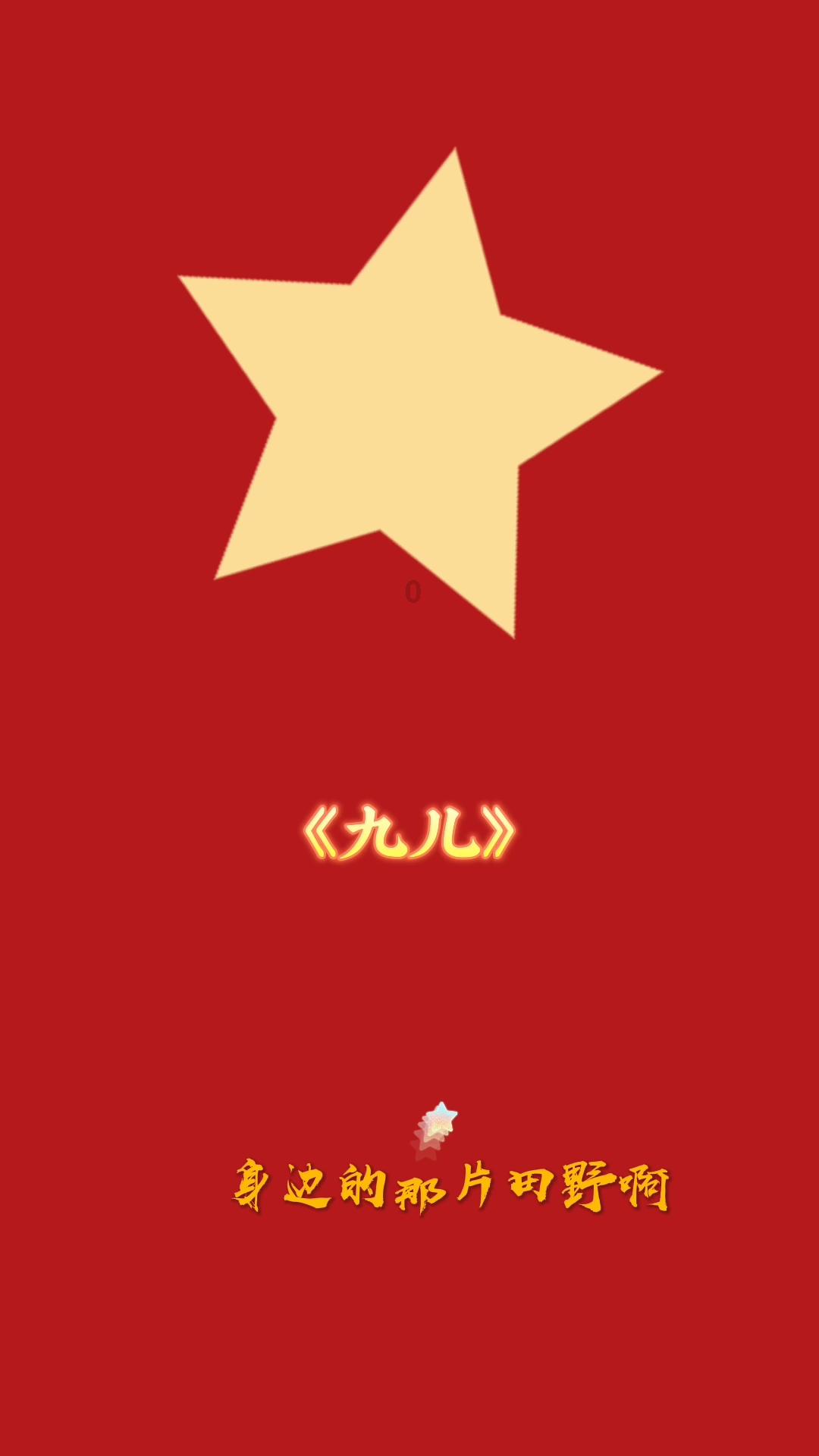 蓝点的冒险无敌版