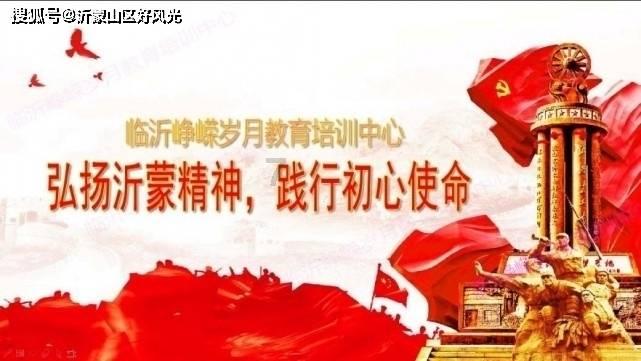 逃离金刚鹦鹉森林