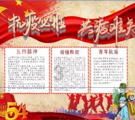 记者：法兰克福与埃基蒂克达口头协议，后者愿放弃400万欧薪水