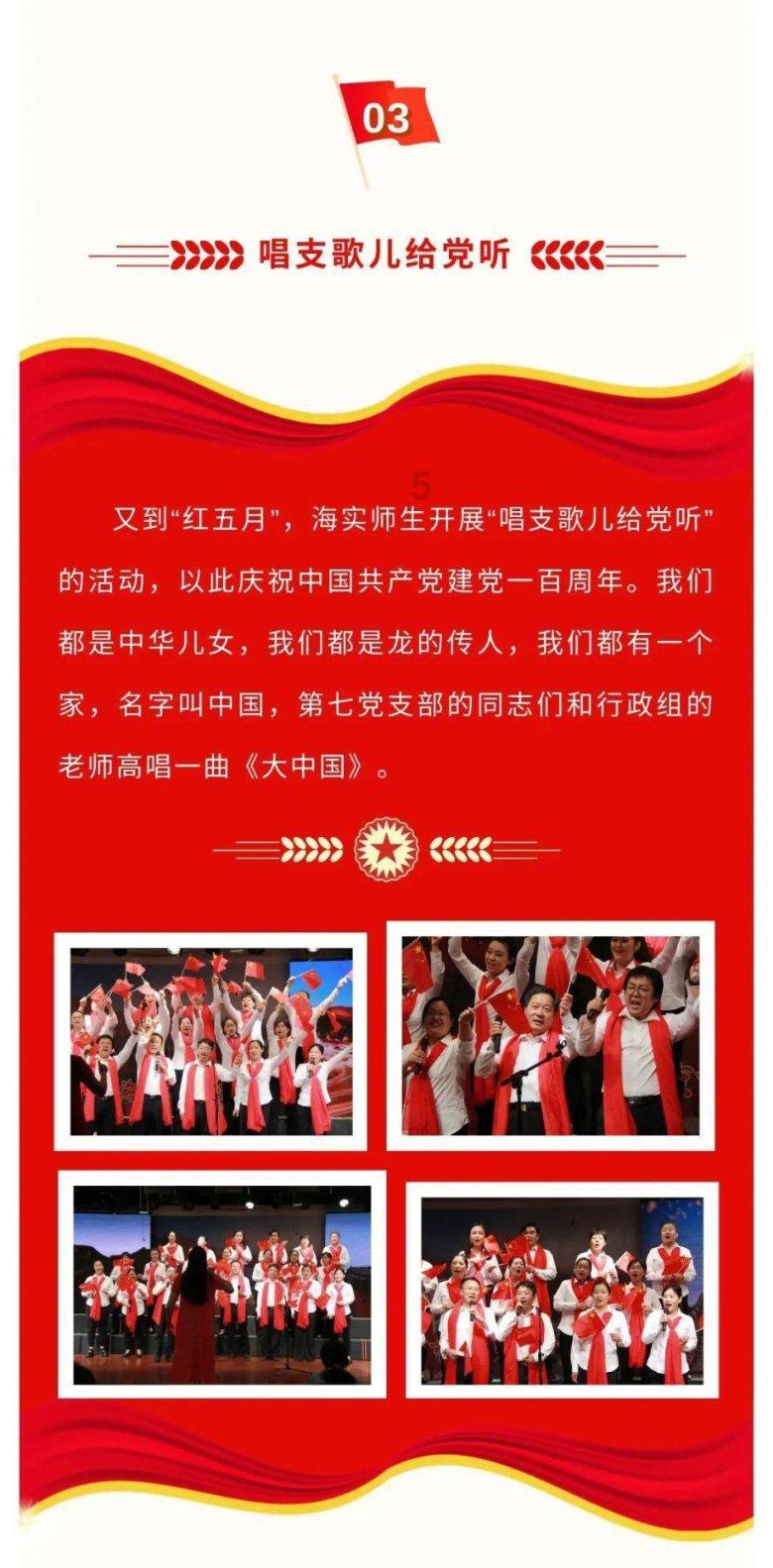 任弼时生前随身携带的怀表