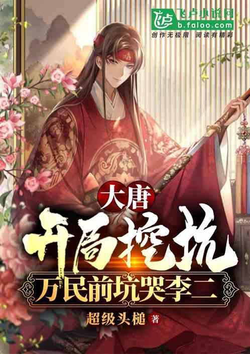 金币放置